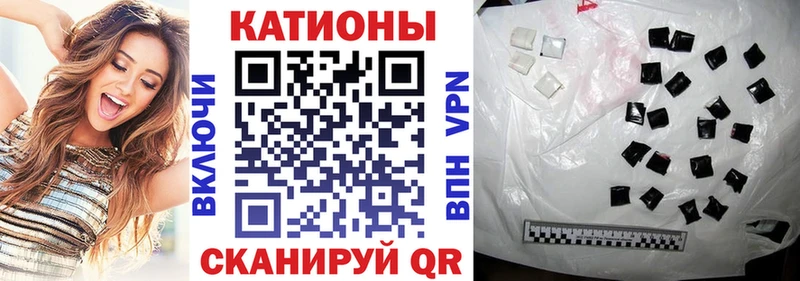 Купить закладку Среднеколымск ГАШИШ  КОКАИН  Альфа ПВП  Мефедрон 