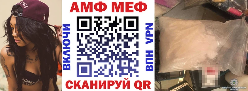 где купить наркоту  Среднеколымск  АМФ 97% 