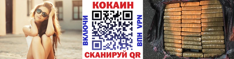 гидра как зайти  мориарти какой сайт  Cocaine Fish Scale  Среднеколымск 