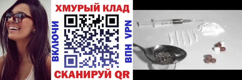 сайты даркнета клад  Среднеколымск  ГЕРОИН гречка 
