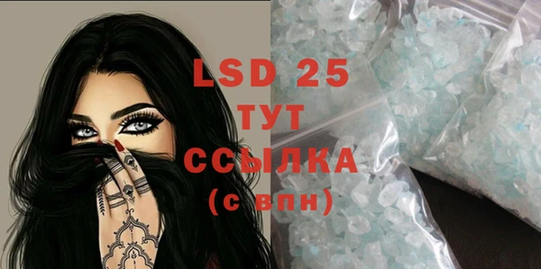 стафф Верхний Тагил