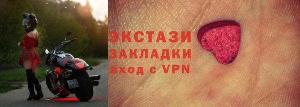 мяу мяу мука Верея
