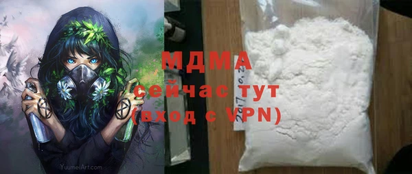 героин Верхнеуральск