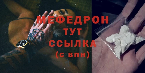 стафф Верхний Тагил