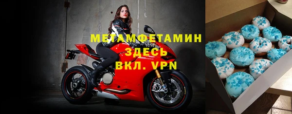 стафф Верхний Тагил