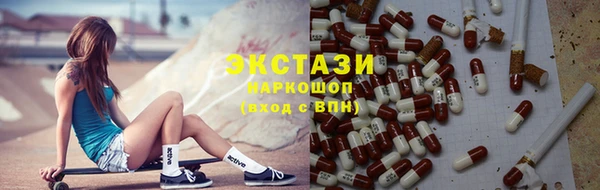 героин Верхнеуральск