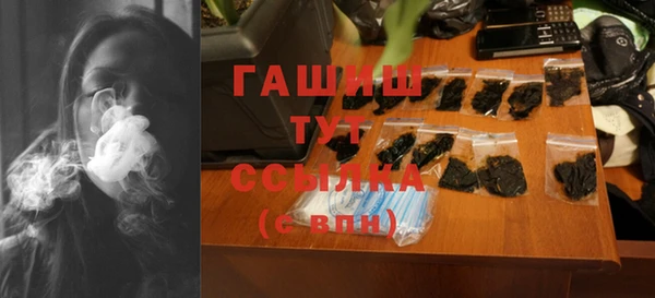 героин Верхнеуральск