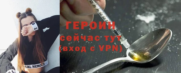 героин Верхнеуральск