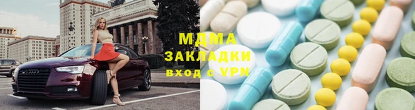 мяу мяу мука Верея