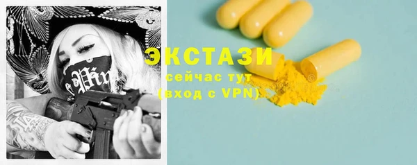 героин Верхнеуральск