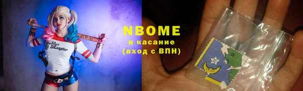 стафф Верхний Тагил