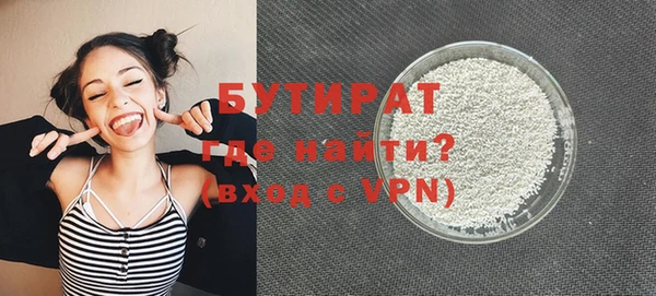 стафф Верхний Тагил