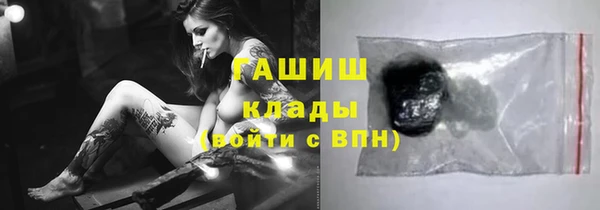 spice Сосновоборск