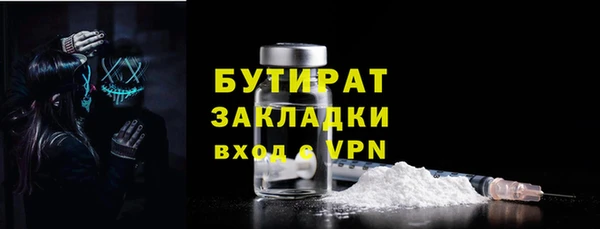 стафф Верхний Тагил