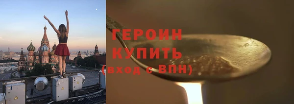мяу мяу мука Верея
