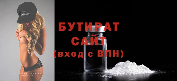 стафф Верхний Тагил