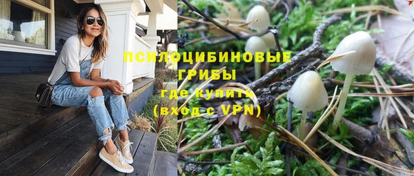 героин Верхнеуральск
