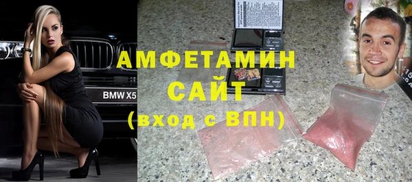 стафф Верхний Тагил