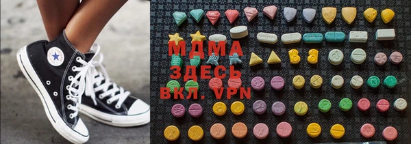 мяу мяу мука Верея