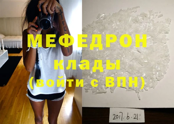 mix Сосновый Бор