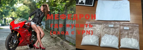 COCAINE Бронницы