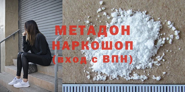 spice Сосновоборск