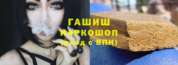стафф Верхний Тагил