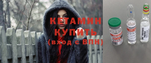 стафф Верхний Тагил