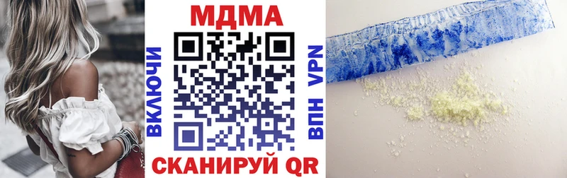 МДМА кристаллы  Среднеколымск 