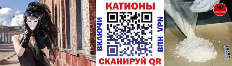 Мефедрон  Среднеколымск