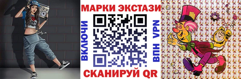 ОМГ ОМГ ссылка  Среднеколымск  Наркотические марки 1,8мг 