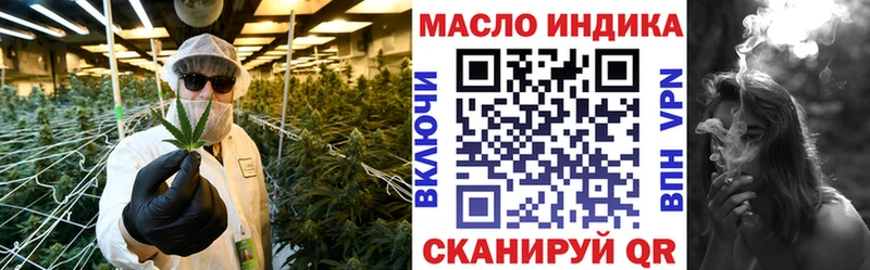 Дистиллят ТГК гашишное масло  закладки  Среднеколымск 