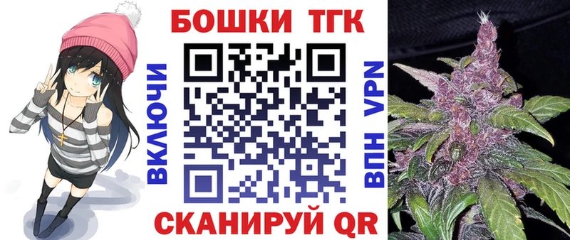 блэк спрут онион  магазин продажи наркотиков  Среднеколымск  Шишки марихуана индика 